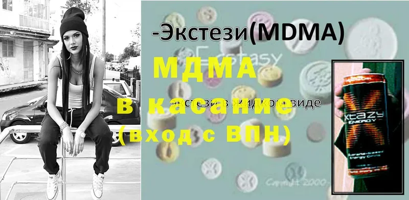 МДМА молли  Райчихинск 